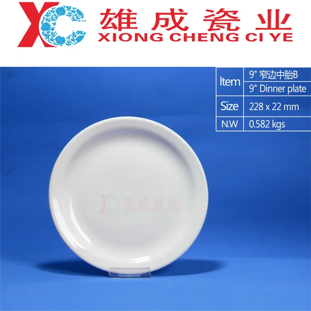 9‘’ dinner plate B