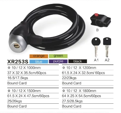 Sprial cable lock