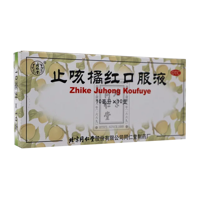 Zhi Ke Ju Hong Kou Fu Ye