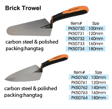 Brick trowel