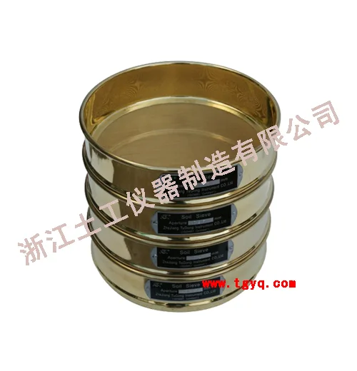 Standard Sieves with Brass Frame