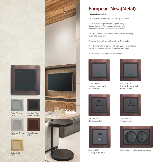 Nova(Metal) European switch and socket