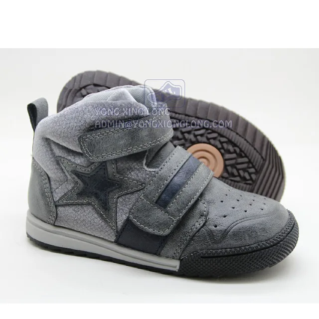Kid Shoes