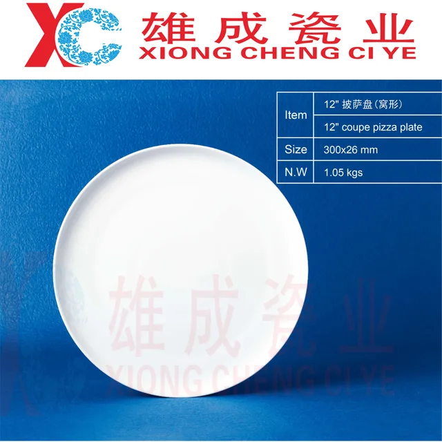 12‘’ coupe pizza plate
