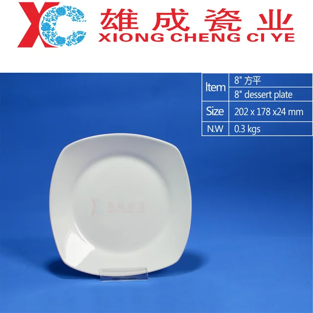 8‘’ square dessert plate
