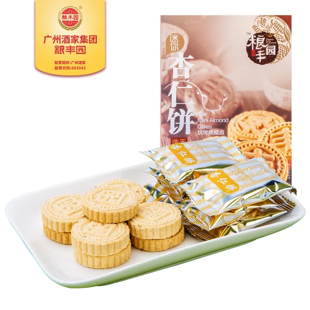 Mini Almond Cake 156g Halal Food Chinese Baking Chinese Food Chinese New Year Food Biscuit Pastry