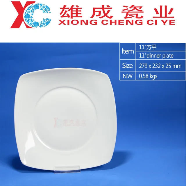 11‘’ square dinner plate