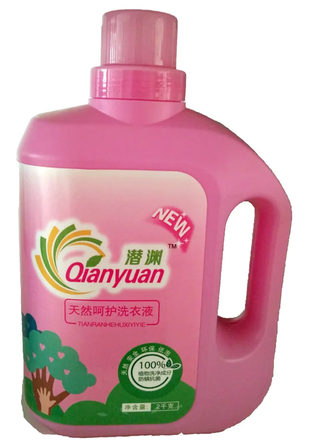 Protecting clothes laundry detergent comfort washing liquid
