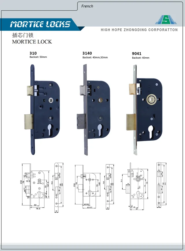 Lock