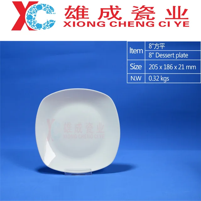 8‘’ square dessert plate