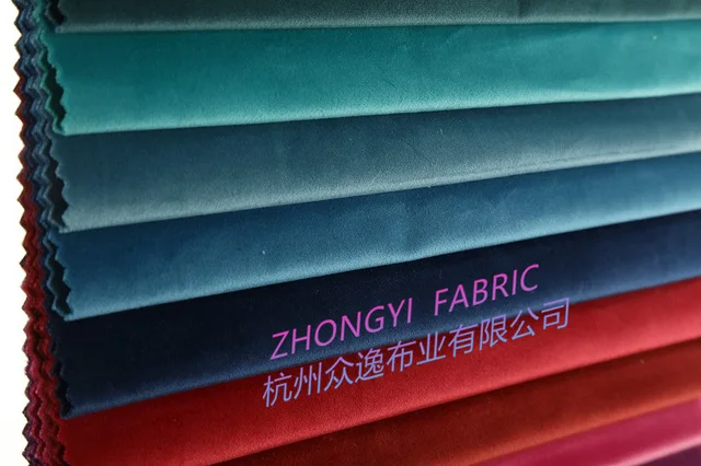 Holland velvet fabric for sofa,curtain,pillow and furniture