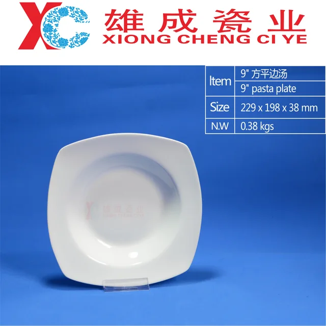 9‘’ square soup plate