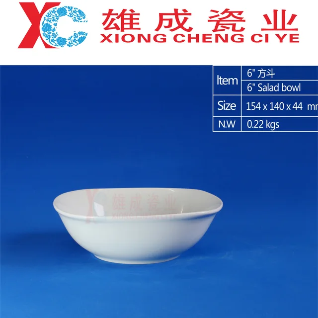 6‘’ square salad bowl