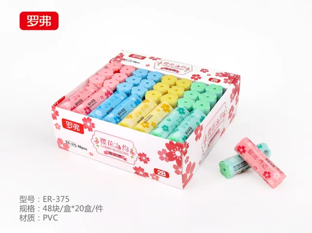 Eraser（Multicolor Eraser）