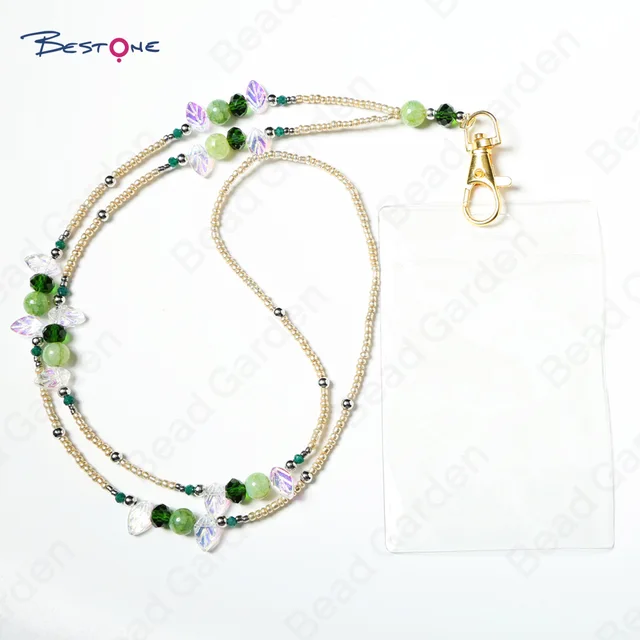 Lanyard