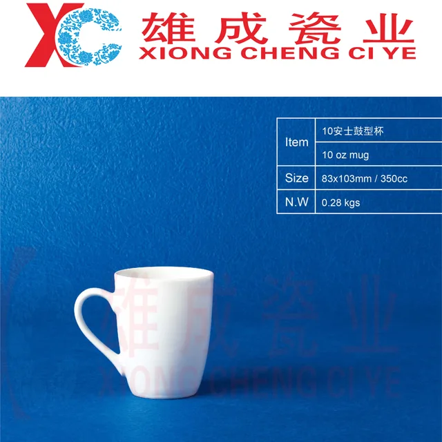 10 oz mug