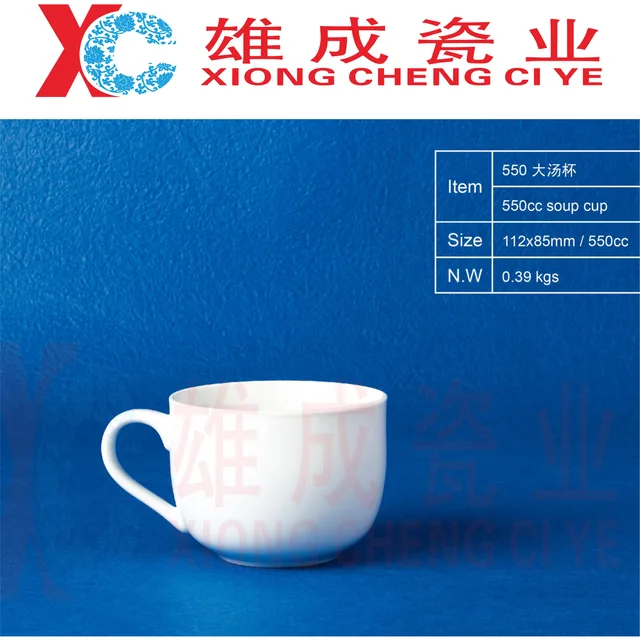 550CC soup cup
