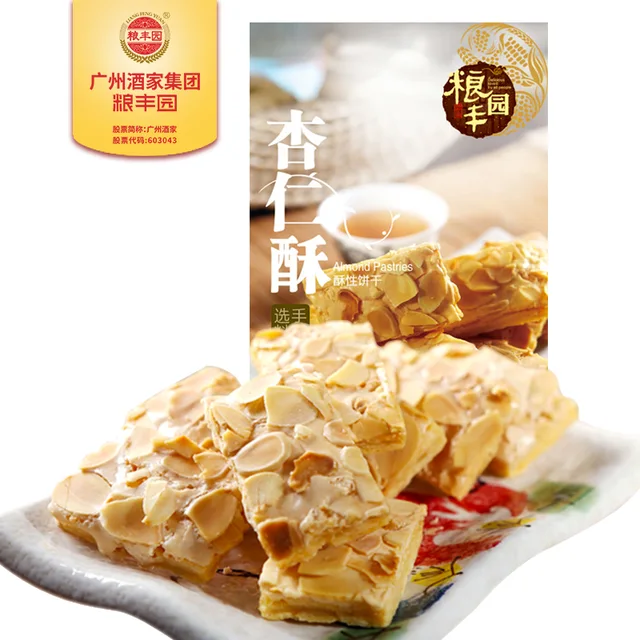Almond Pastries 156g Halal Food Chinese Baking Chinese Food Chinese New Year Food Biscuit Pastry