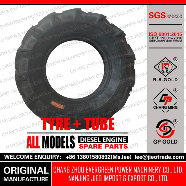 Tyre+ Tube
