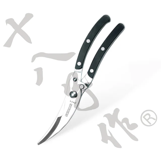 Poultry Shears