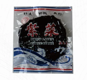 Dried Laver