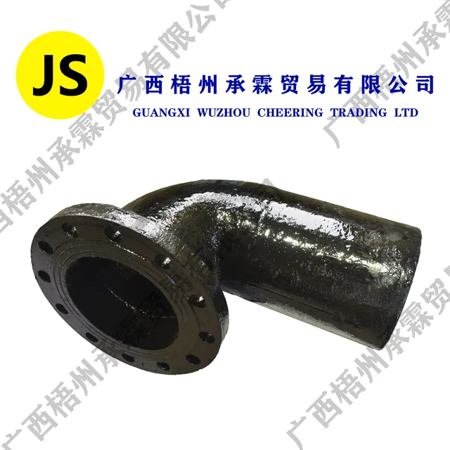 Cast Iron Fitting