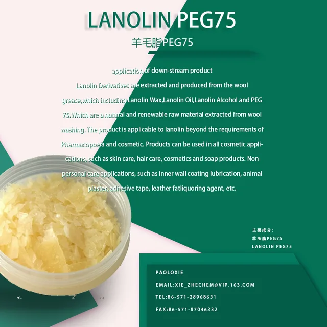 Lanolin,lanolin Anhydrous Wool Grease