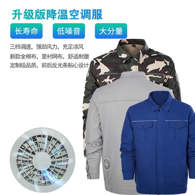 Summer outdoor fan jacket Cooling uniform