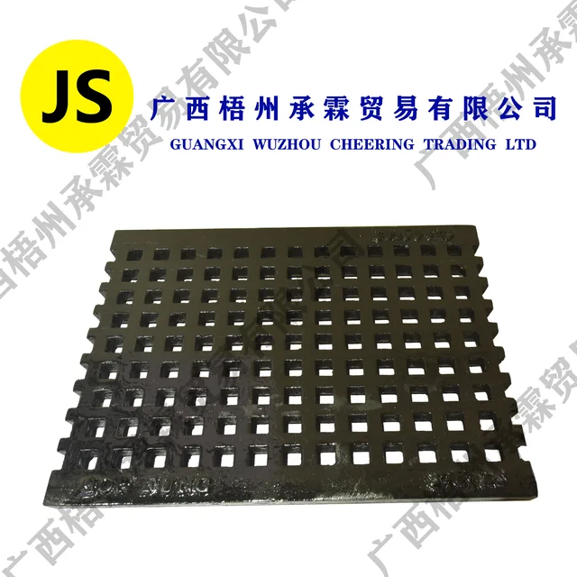 Cast Iron Grating