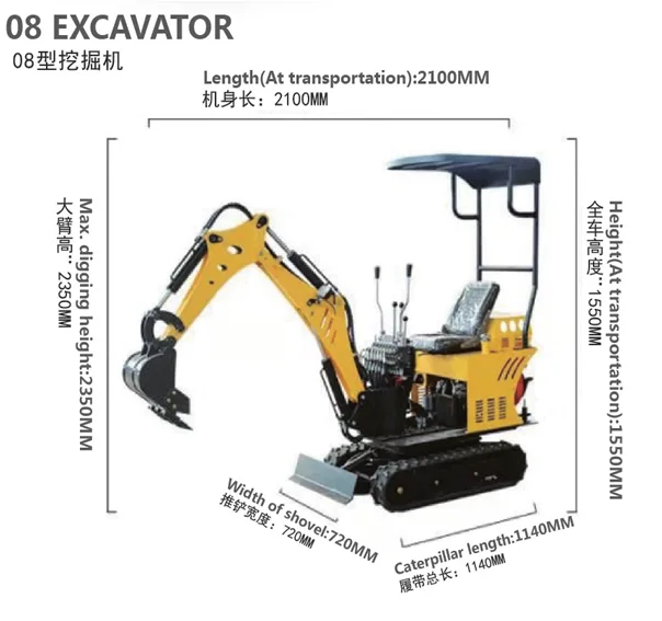 Mini Excavator
