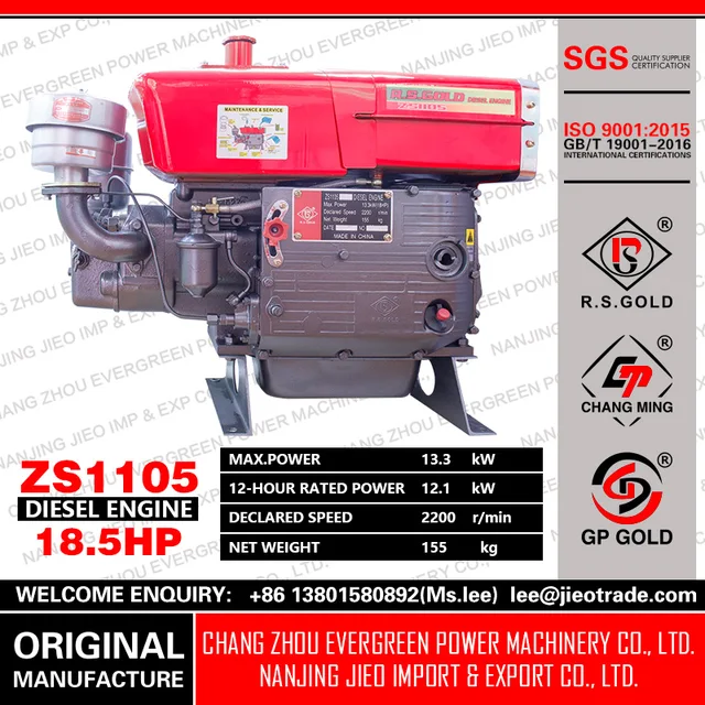 Air Cooled Diesel Engine Zs1105 18hp-19hp Agriculture Machine Powerful Manufacturer