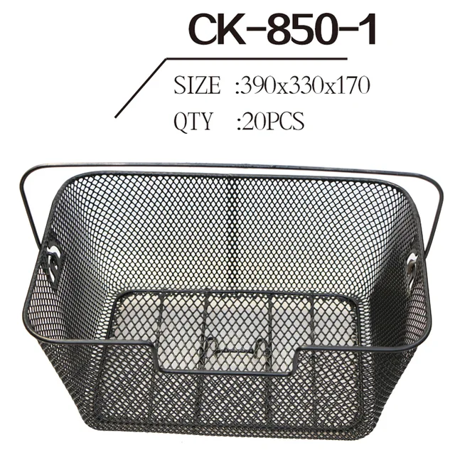 Basket Ck-850-1