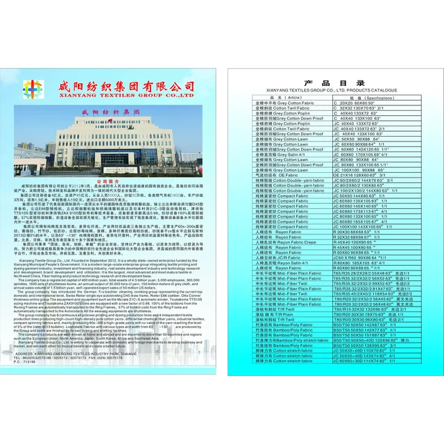 Products Catalogue
