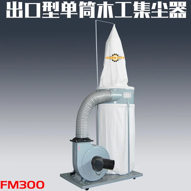 Dust collector