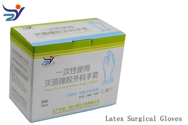 Latex surgical gloves powder free