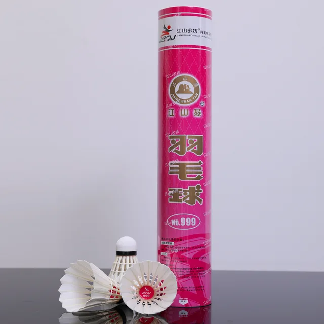 Shuttlecock/badminton Jiangshan Yan [ NO.999 】Competition training in professional venues