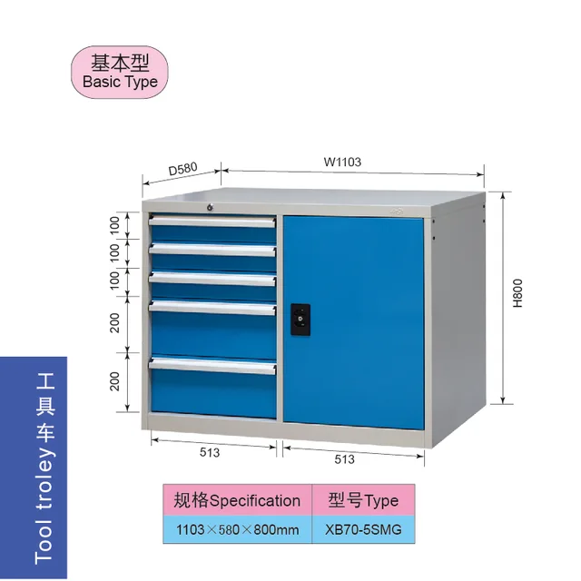 Tool Cabinet