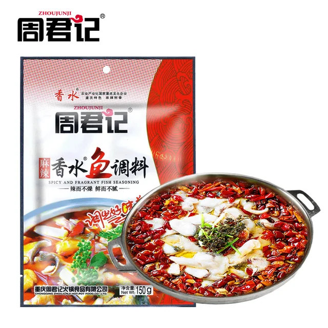 ZHOUJUNJI Spicy And Fragrant Fish Seasoning