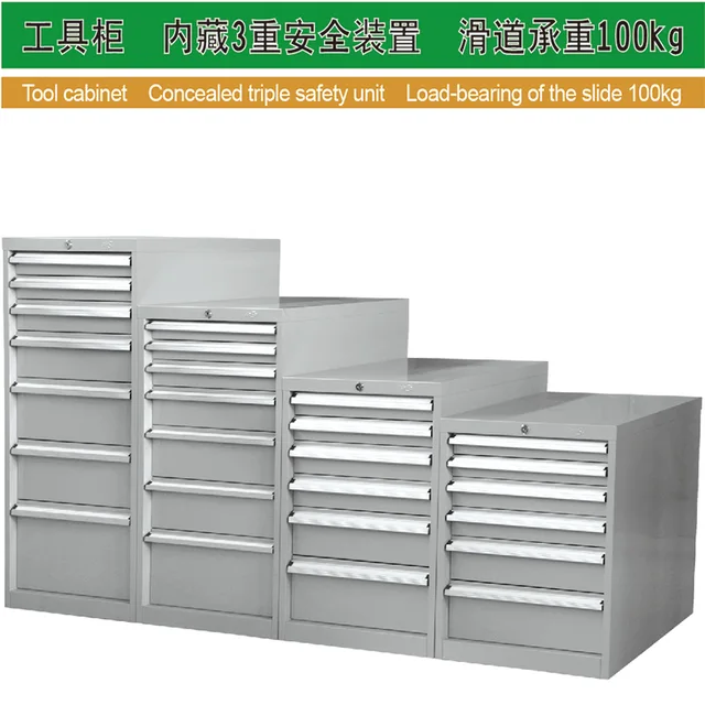 Tool Cabinet