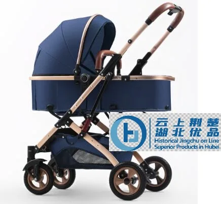 Baby stroller