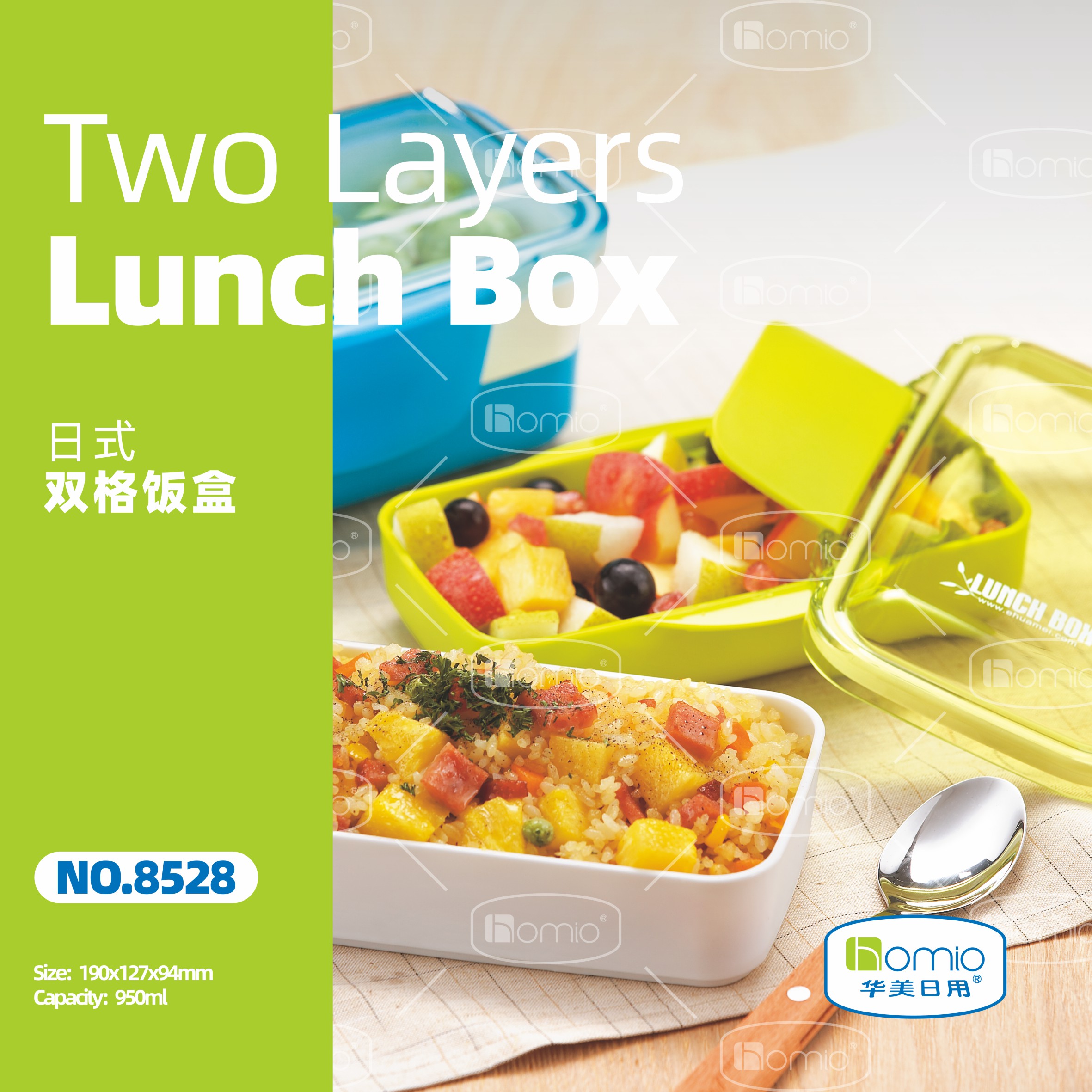 Plastic Lunch Box