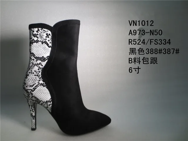 Lady Short Boots