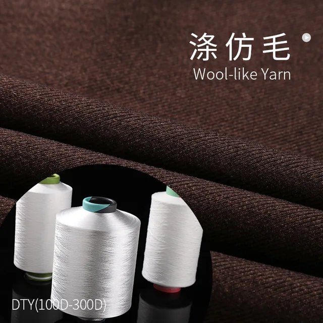 Wool-like Yarn