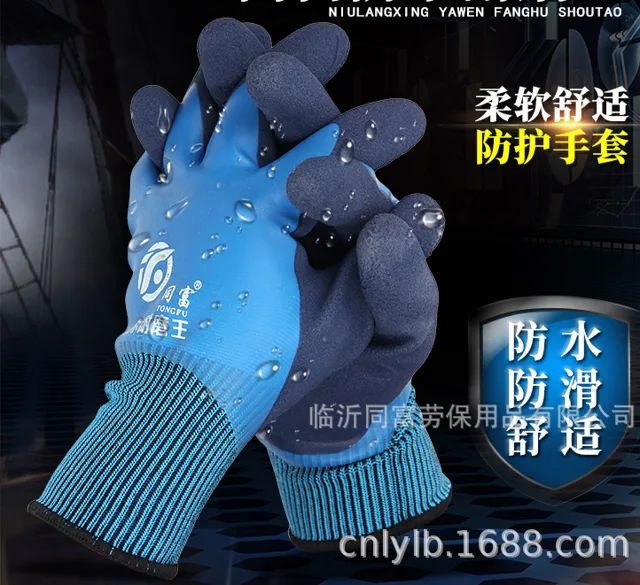 TF double dipped latex coating gloves with water proof