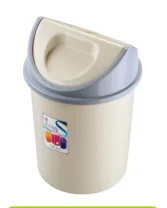 Dustbin