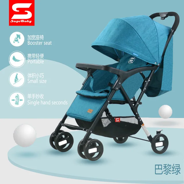 Baby stroller