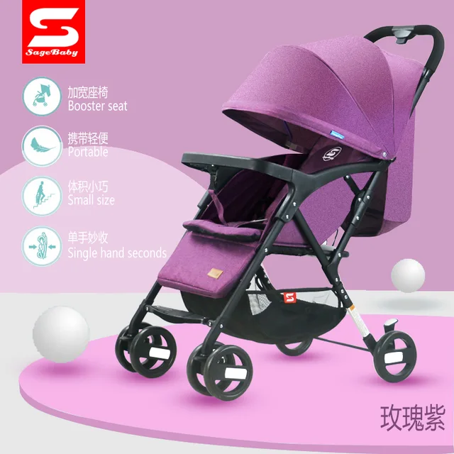 Sagebaby classic baby stroller T202