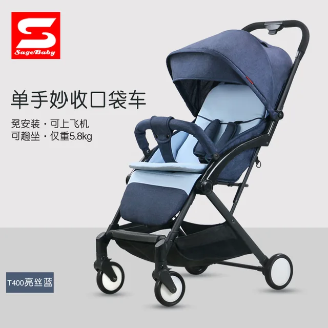 Baby stroller