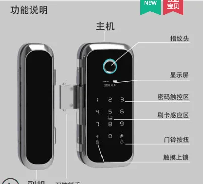 Goodum factory D32w bluetooth fingerprint password card lock for glass lock
