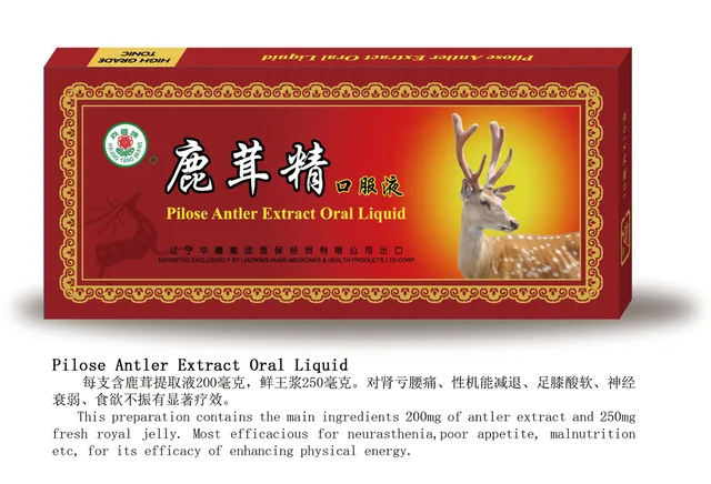 Pilose antler extract liquid